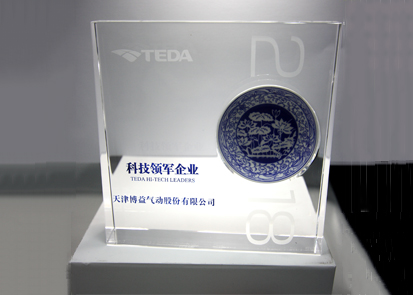 1569286961639280.jpg 獎(jiǎng)牌-內(nèi).jpg