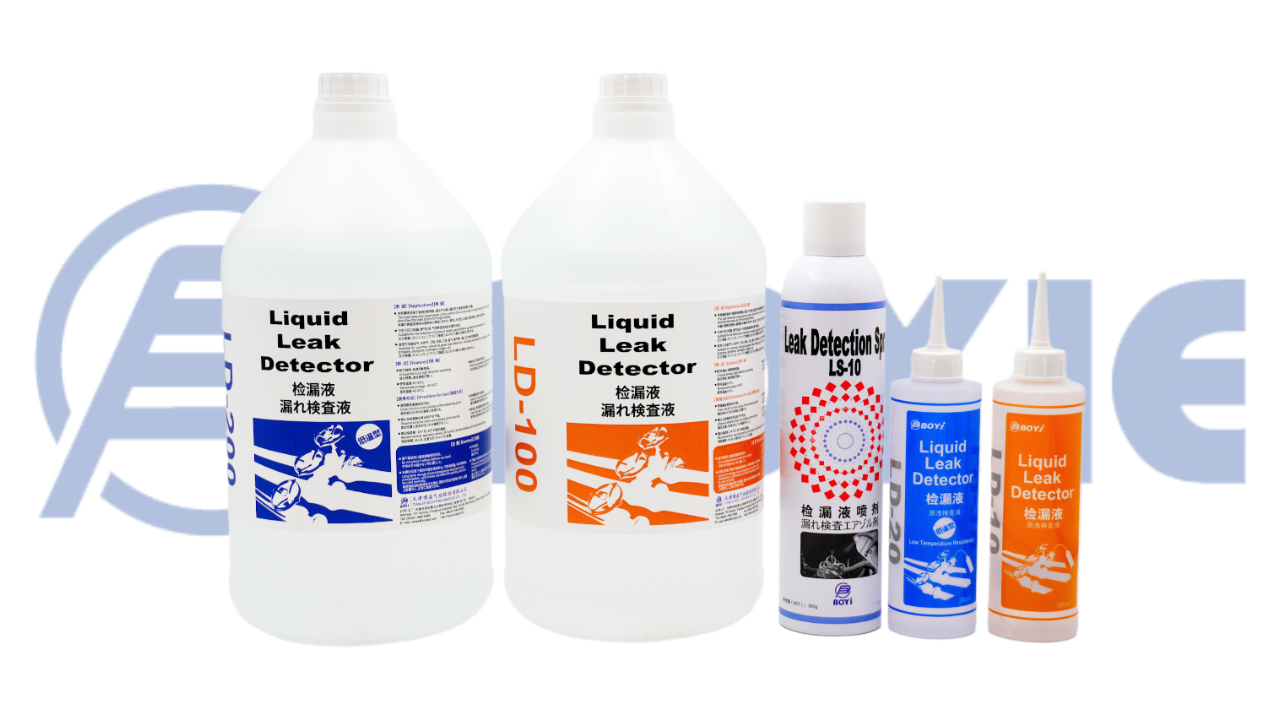 1775118471203970.jpg 檢漏液全家福.jpg